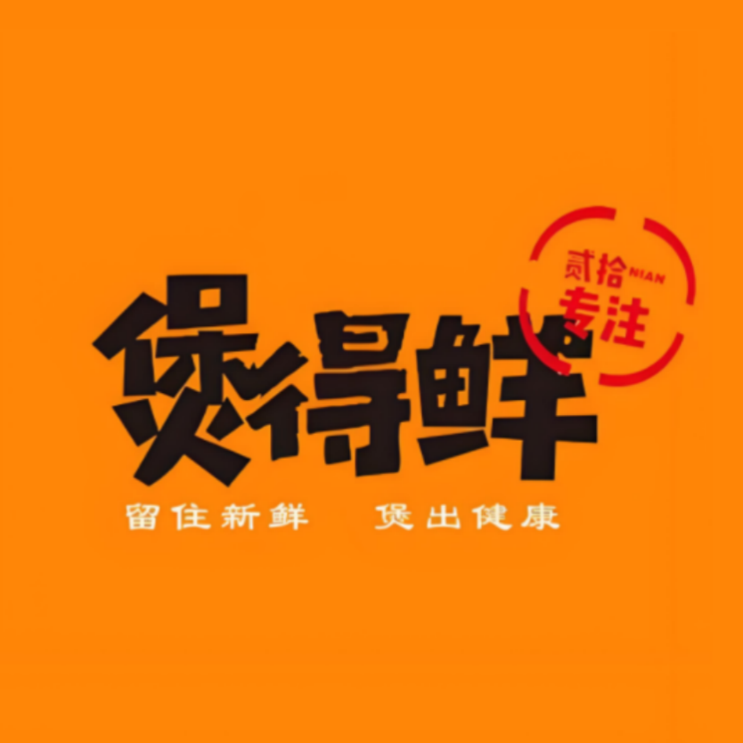 煲得鲜·桐乡煲龙虾(颐高店)