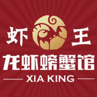 边虾王·龙虾螃蟹馆(步行街店)