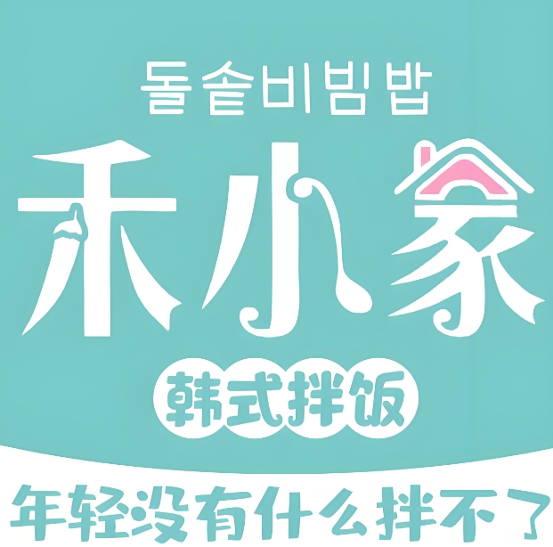 禾小家石锅拌饭(佳兆广场店)