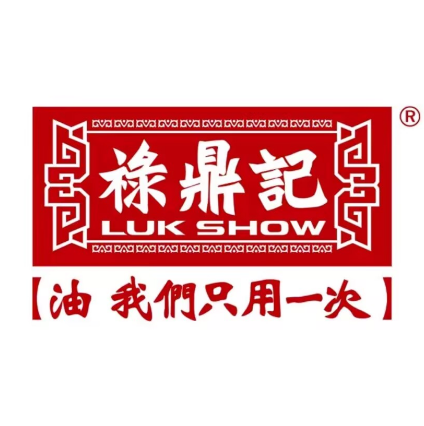禄鼎记(石牌桥店)