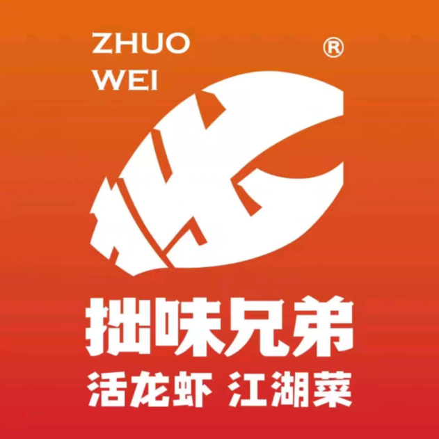 拙味兄弟小龙(剡溪路店)