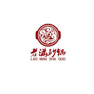 老满砂锅(光复西路店)