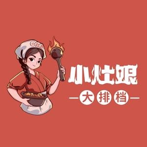 主厨拿手秘制瓦罐慢炖靓汤