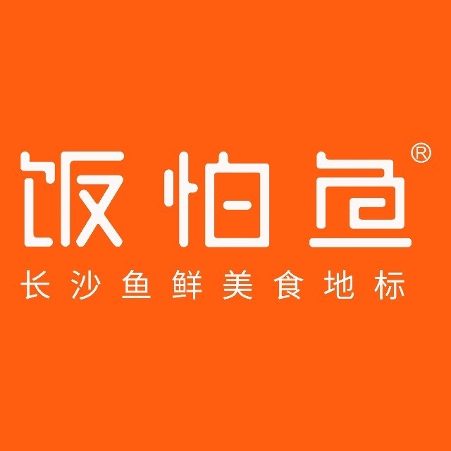 饭怕(阳光100店)