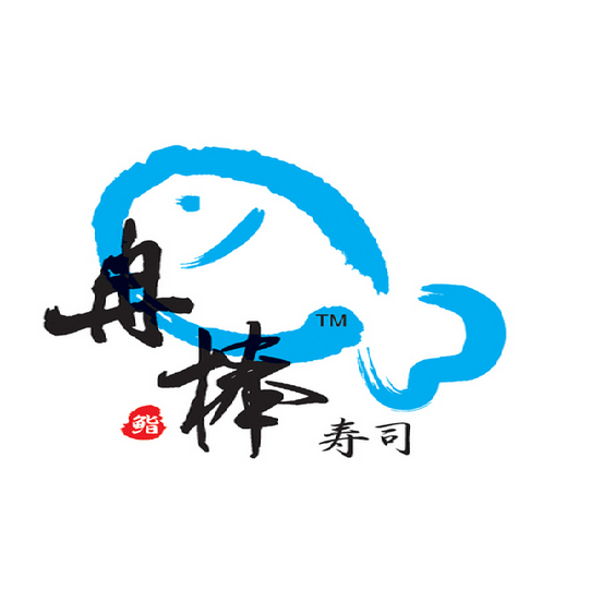 冉棒寿司(金山花苑店)