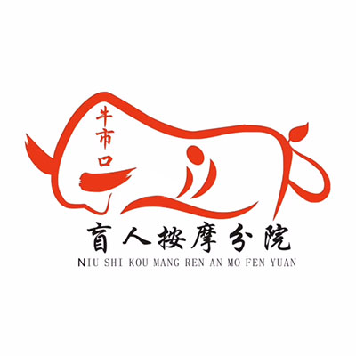 牛市口盲人按摩分院(牡丹街一店)