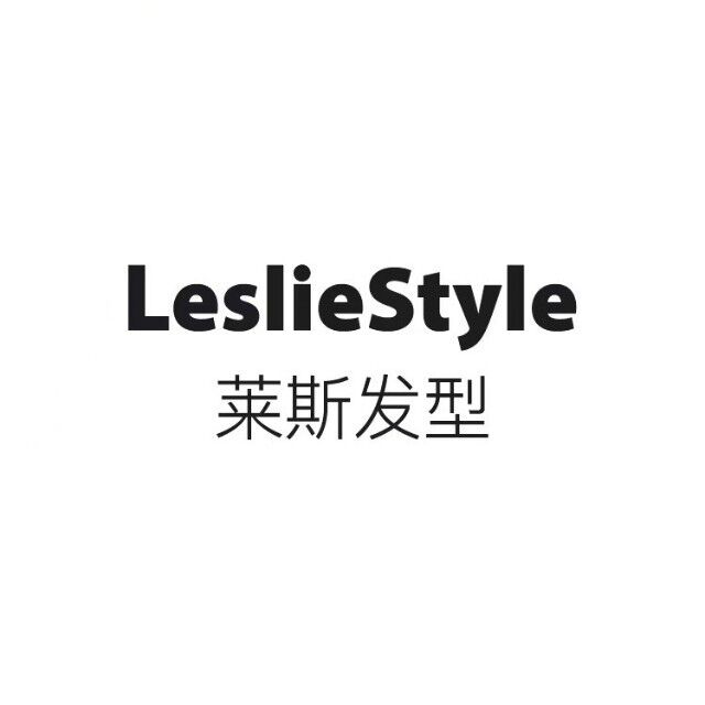 Leslie Style·雅斯发型烫染(华贸店)