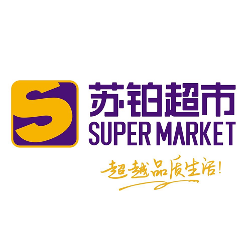 苏供超市(杭集店)