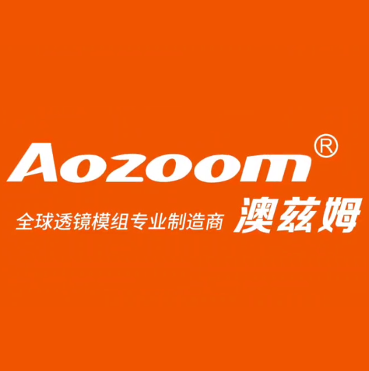 澳兹姆车灯升级形象店(广益汽配城店)