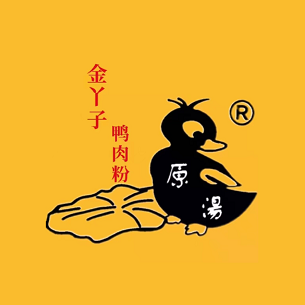 金丫子鸭肉粉店(东兴店)