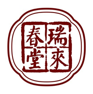 瑞来椿堂(华林馆)