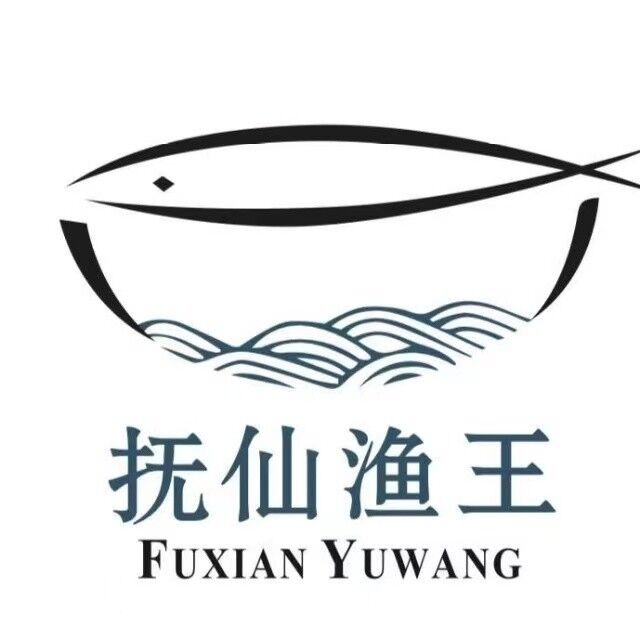 抚仙渔王·养生蒸汽石锅鱼(复悦城店)