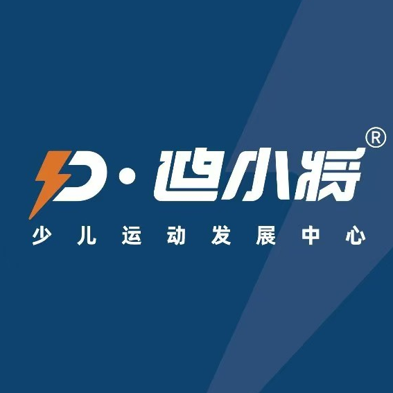 迪小将(深圳市宝安体育中心体育场店)