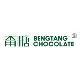 甭糖BENGTANG无砂糖生巧(银泰中心店)