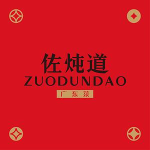 佐敦道(鼓楼店)