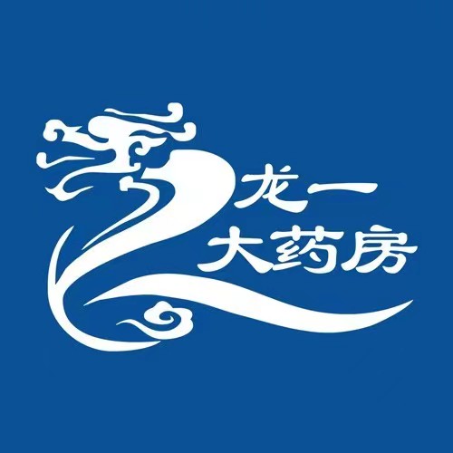 龙一大药房(色达县协福药店)