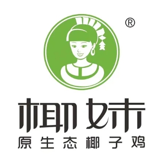 椰妹·椰子鸡火锅(万象汇店)