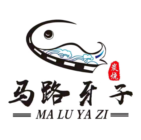 马路牙子鲽鱼头和小串(李村店)