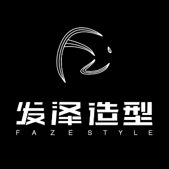 发泽造型(河西步步高店)