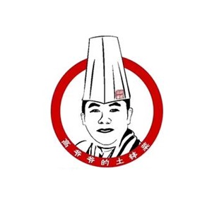 高爷爷的土钵菜(建设街店)
