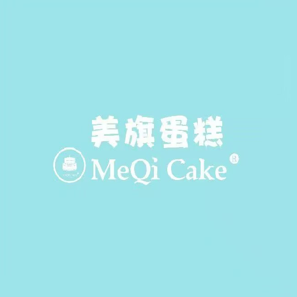 美旗蛋糕(建明店)