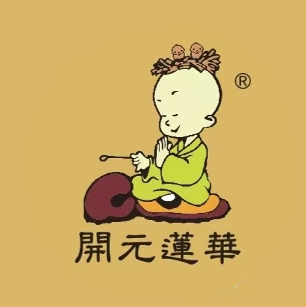 莲华素食府(牌坊街店)
