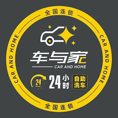 车与家自助洗车(七星欢乐颂店)