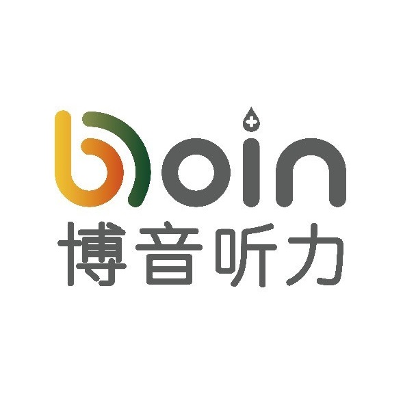 博音助听器(四川雅安中心)