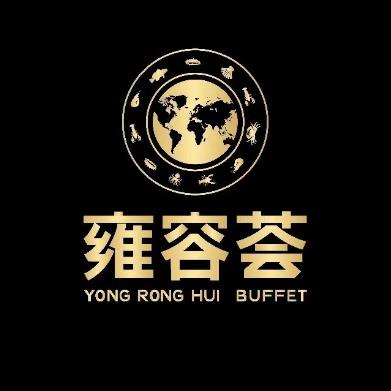 雍容荟海鲜自助餐(苏宁城市奥莱店)