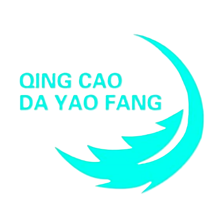 府东青草大药房(玉泉南路店)