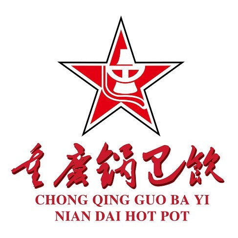 重庆锅巴饮年代火锅(宝龙城市广场店)