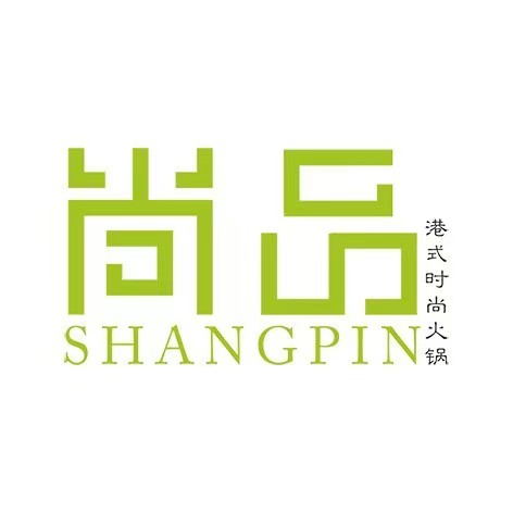 尚品火锅(张辽南路店)