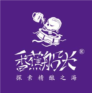 香蕉船长精酿啤酒(五星派对店)