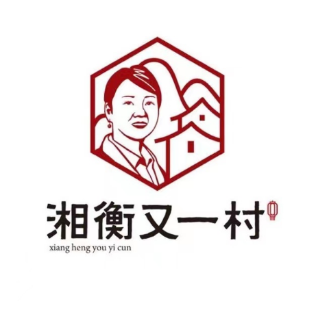 又一村原味土菜馆(南街店)