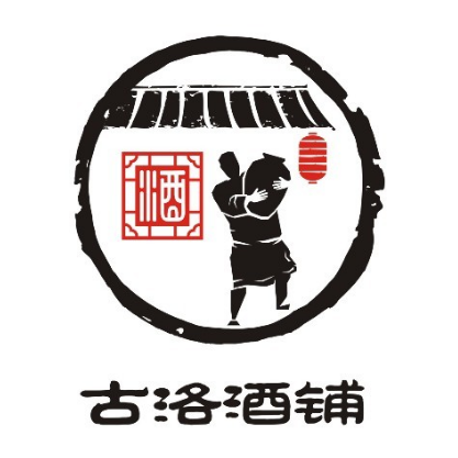 古洛酒铺(310国道店)