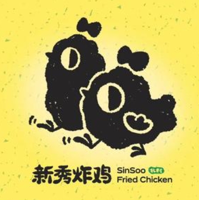 新秀炸机(印象城店)