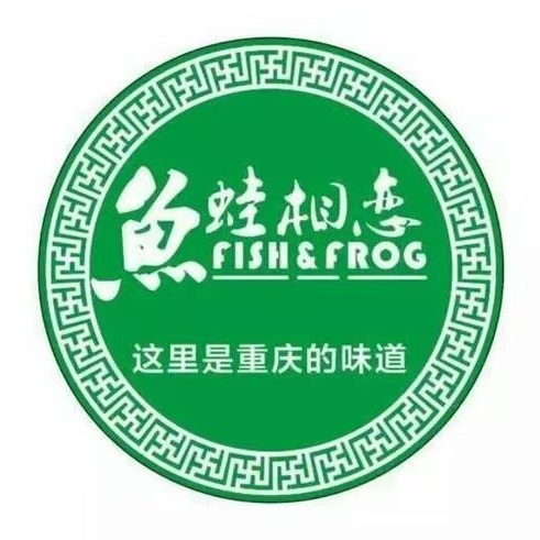 鱼蛙相恋(嘉乐城店)