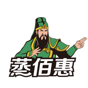 黄焖鸡米饭(软件园店)