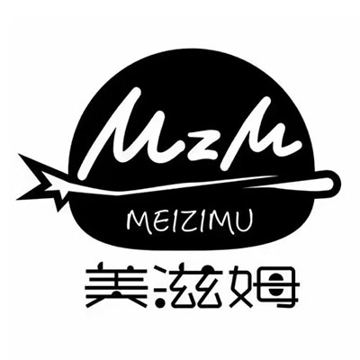 美滋姆汉堡(恒盛店)