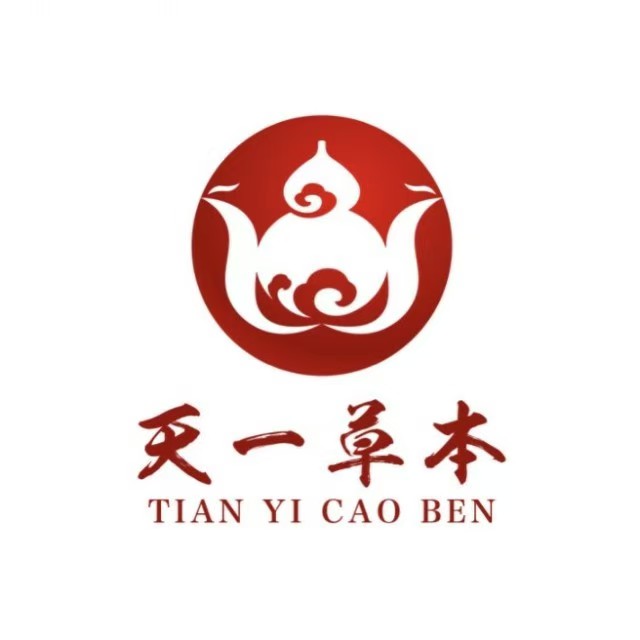 天一草本裹灸(澜铂湾壹号院店)