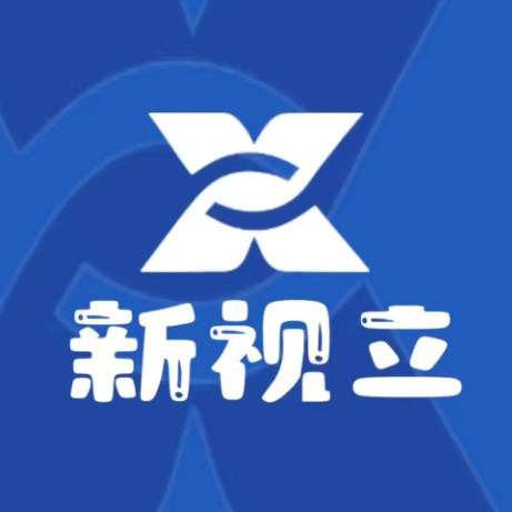 新视立眼镜(锦泰路店)