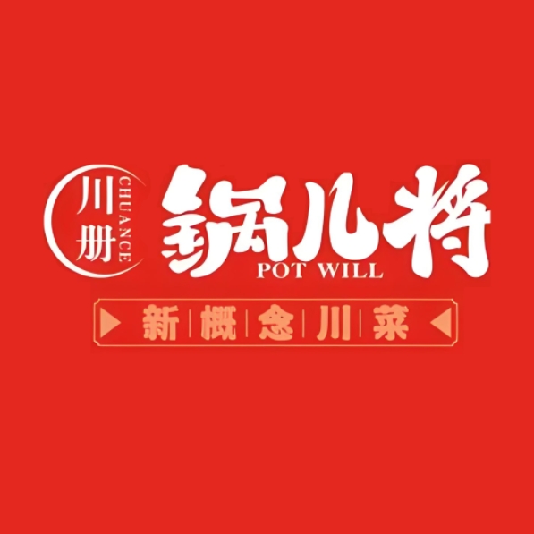 川册·川味小馆(福新店)