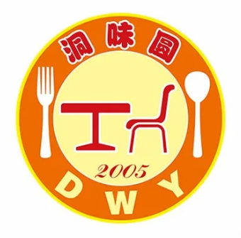 洞味圆茶餐厅(东沙路店)