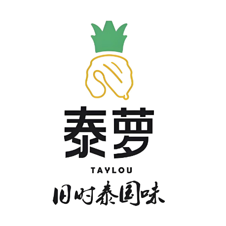 泰萝(罗宾森店)