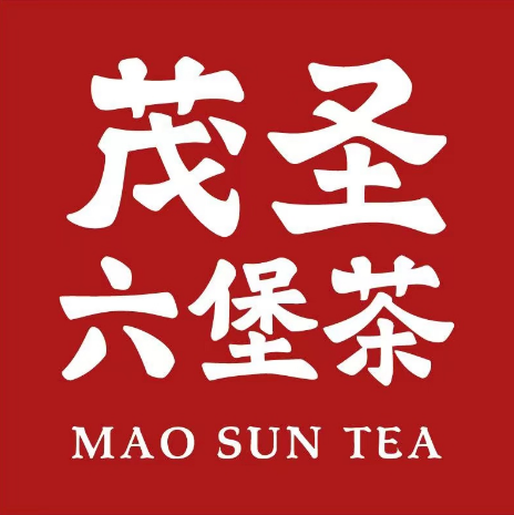 茂圣六堡茶(东苑路店)