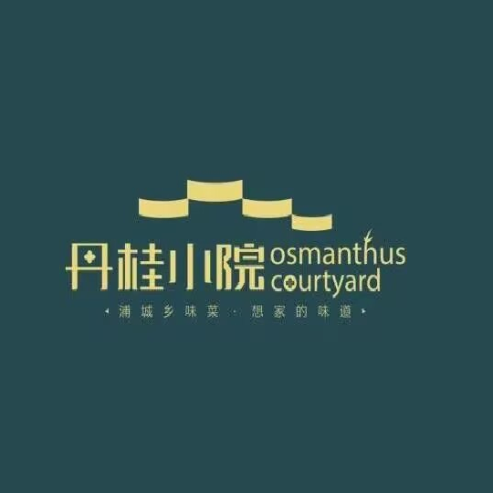 单桂小院