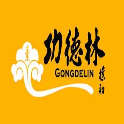 功德林路(武康路店)