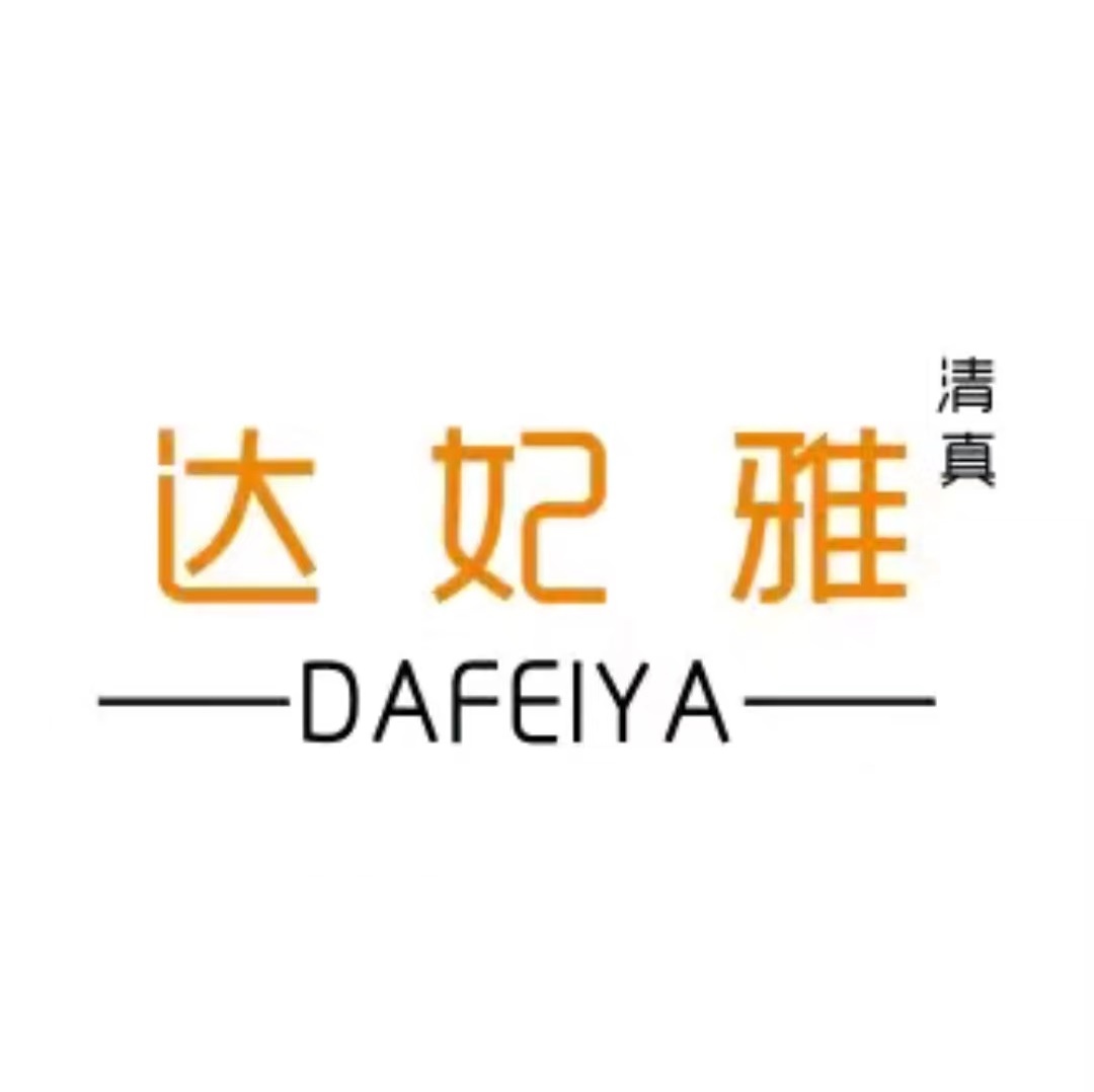 达妃雅法式烘焙(龙山路店)