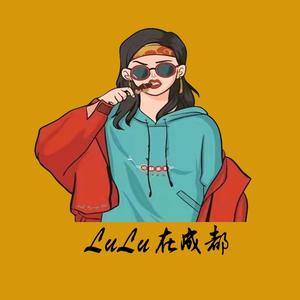 LuLu在成都(南湖中央广场店)