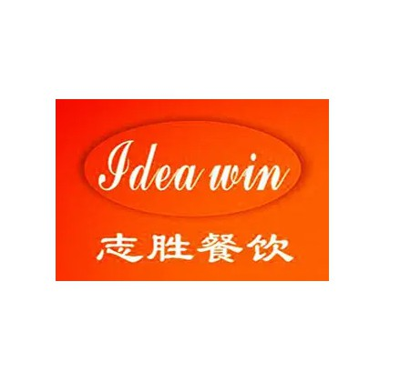 志胜炸鸡汉堡(南城店)